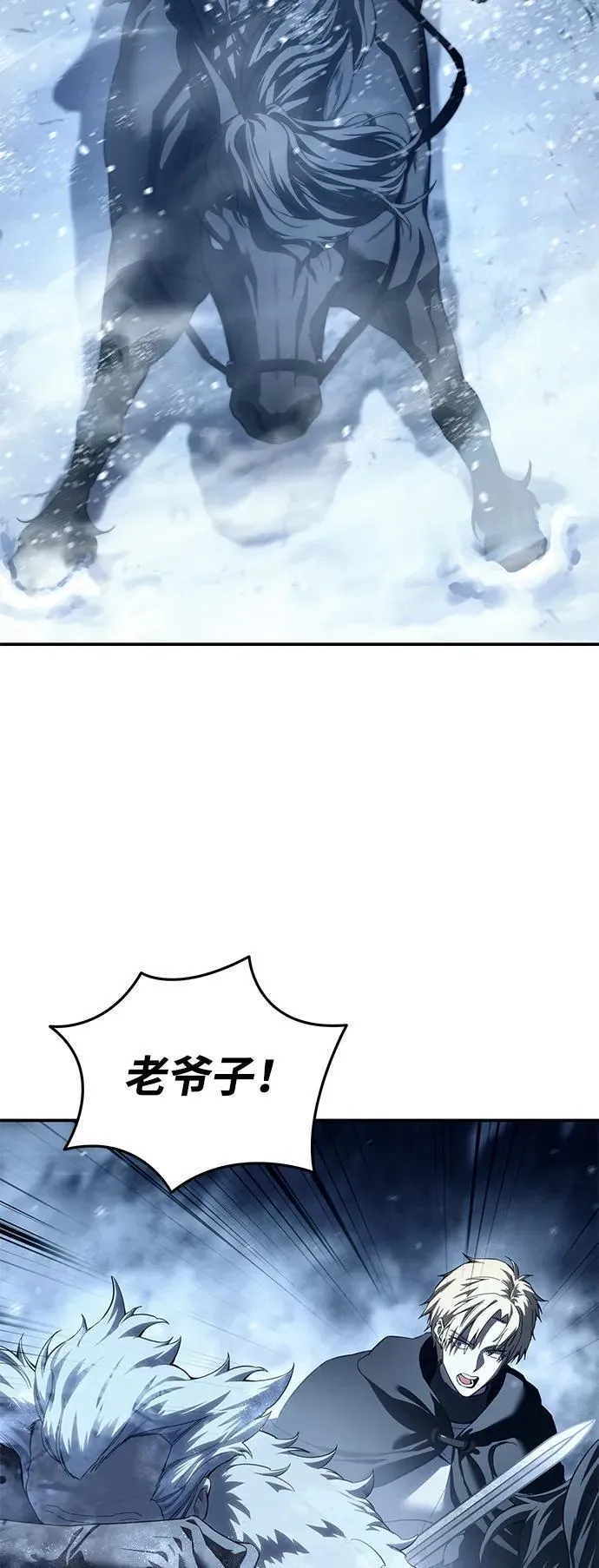 第73话63