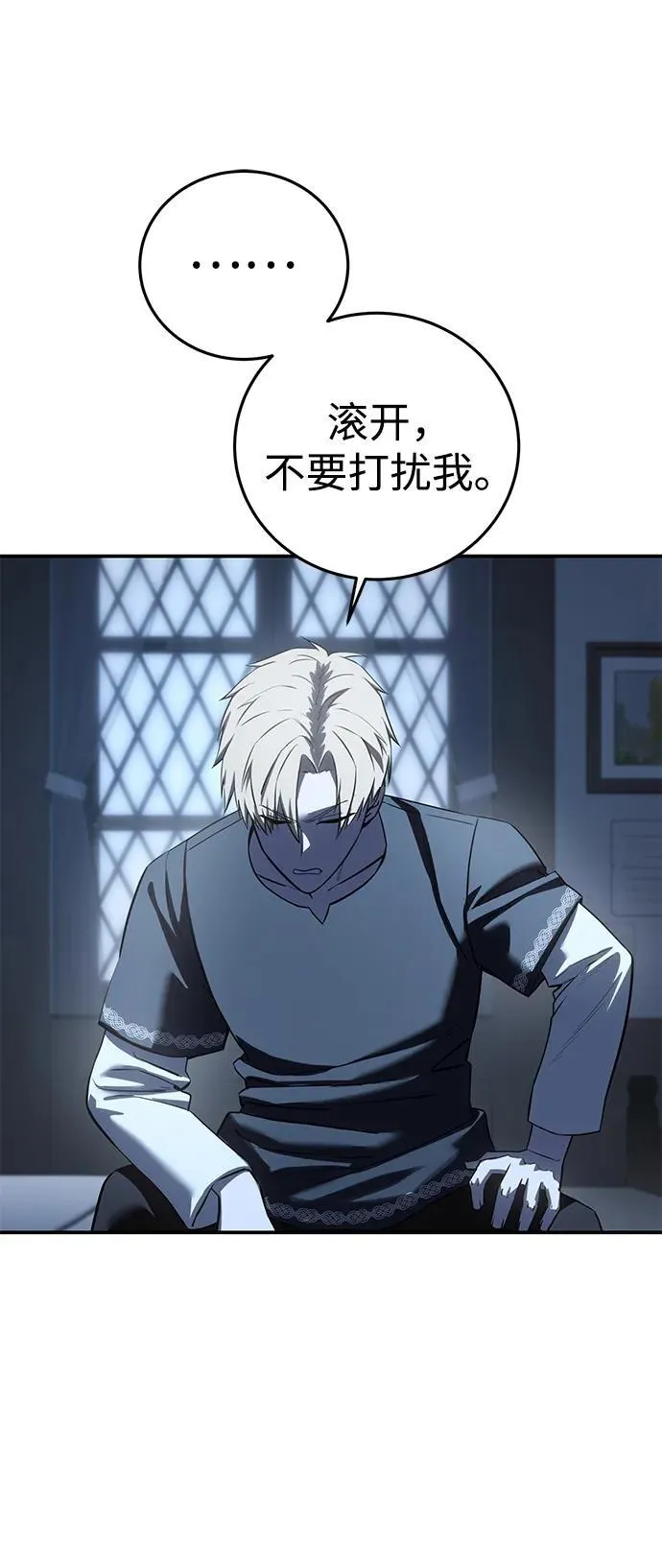 第76话10