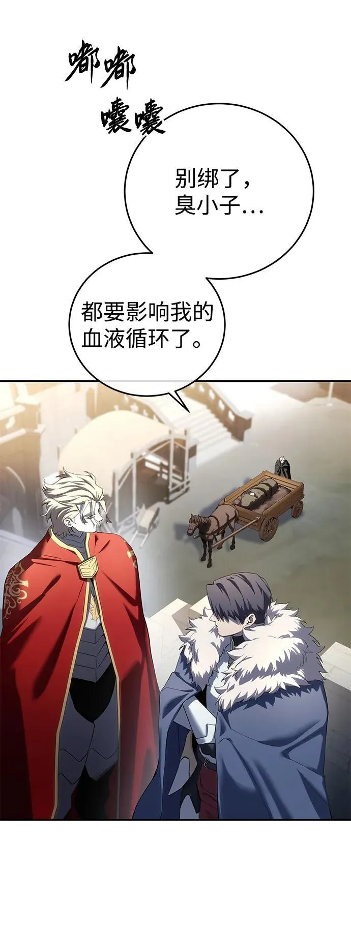 第75话38