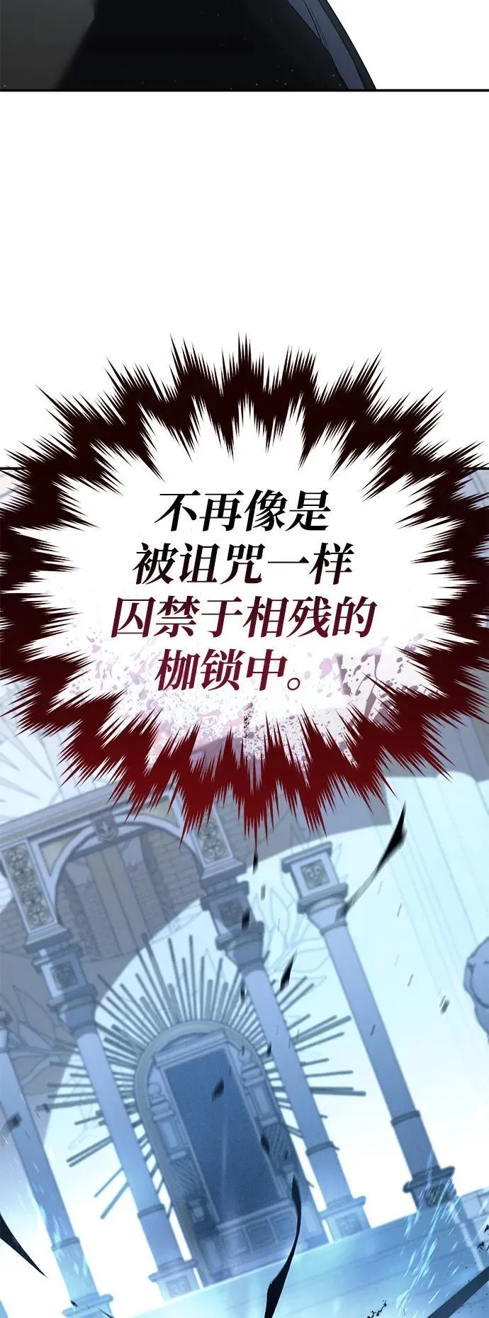 第77话92