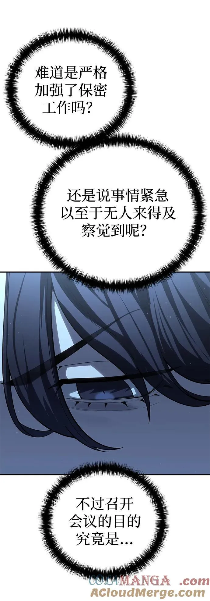 第77话72