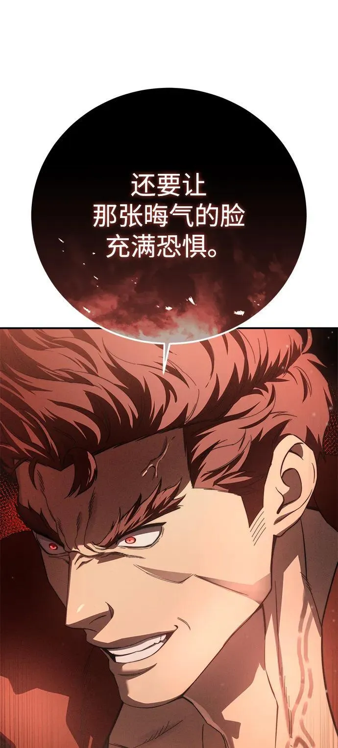 第81话63
