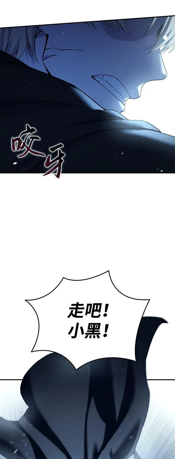 第73话69