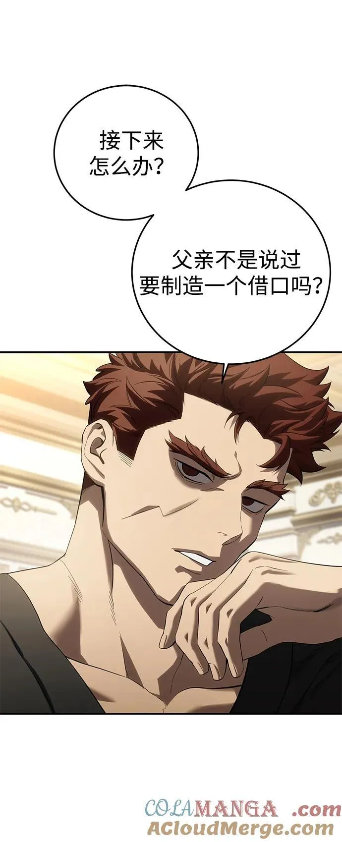 第79话66