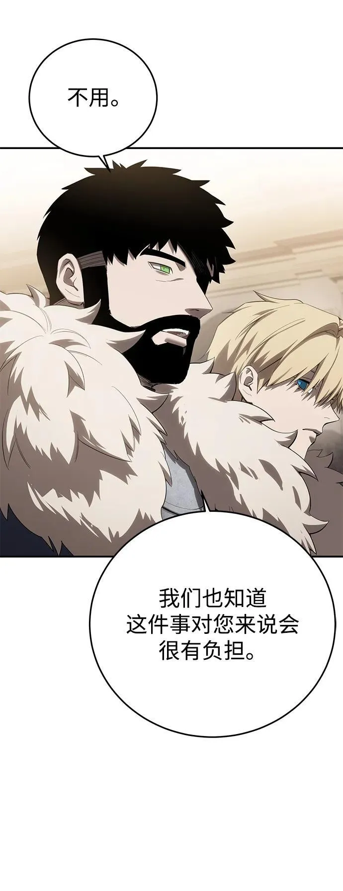 第80话2