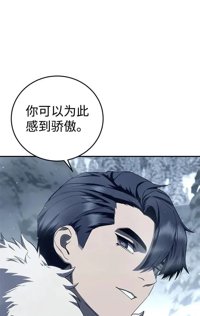 第74话97