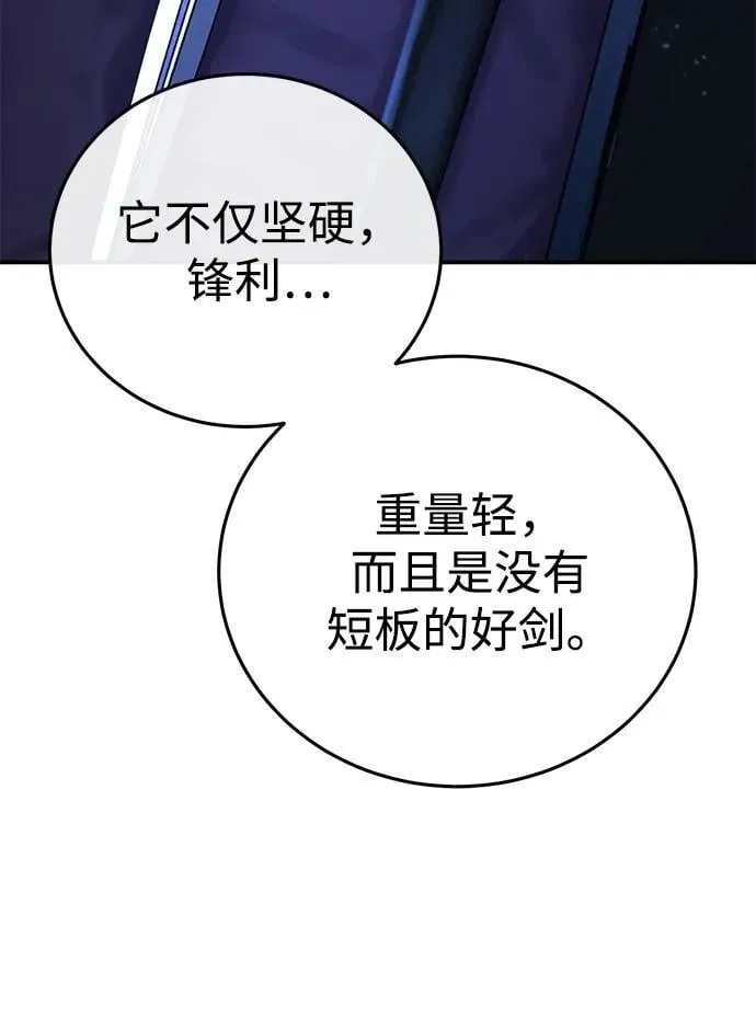 第76话19