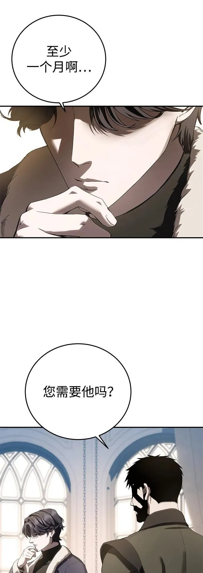 第75话6
