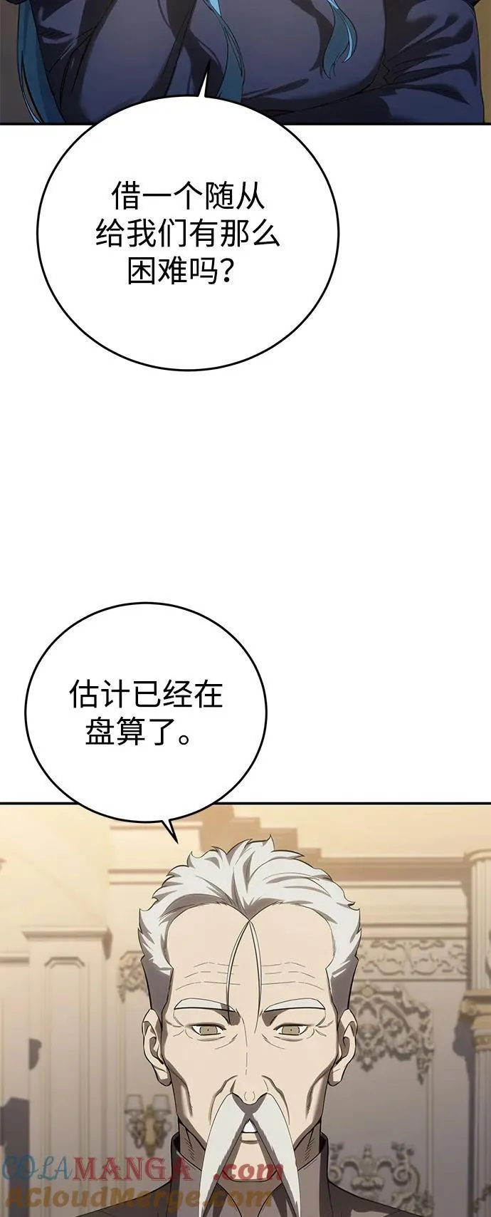 第78话42