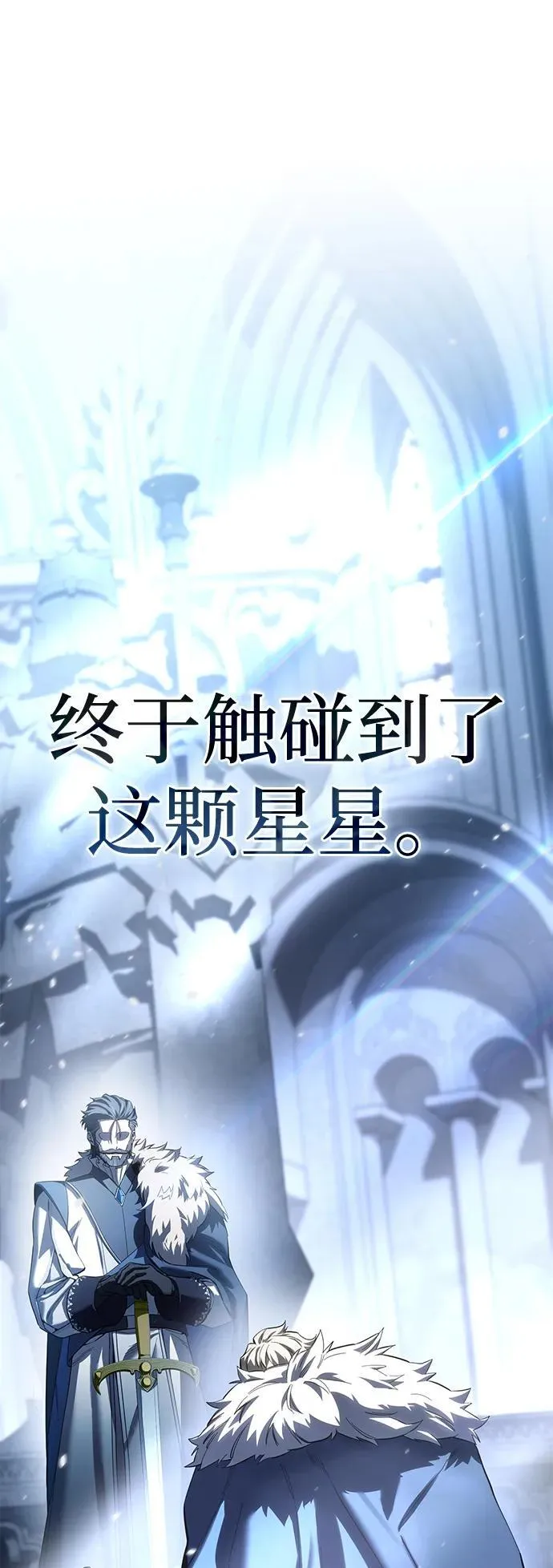 第77话7