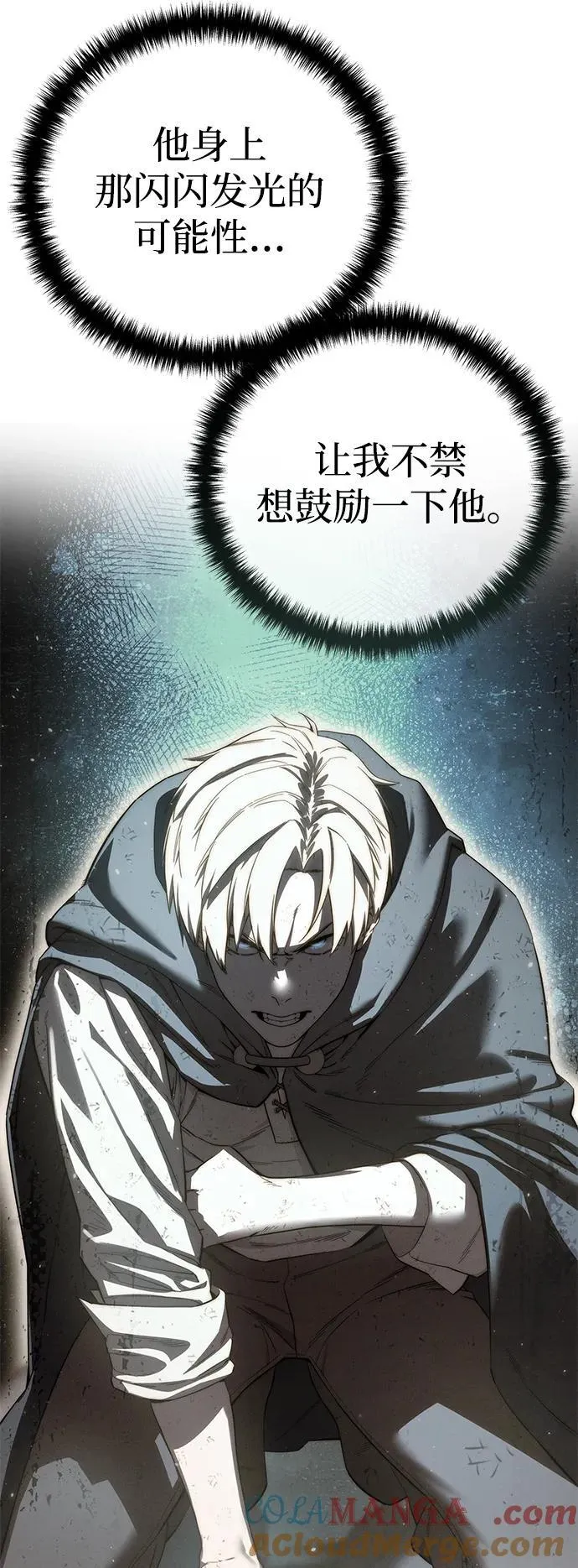 第79话63