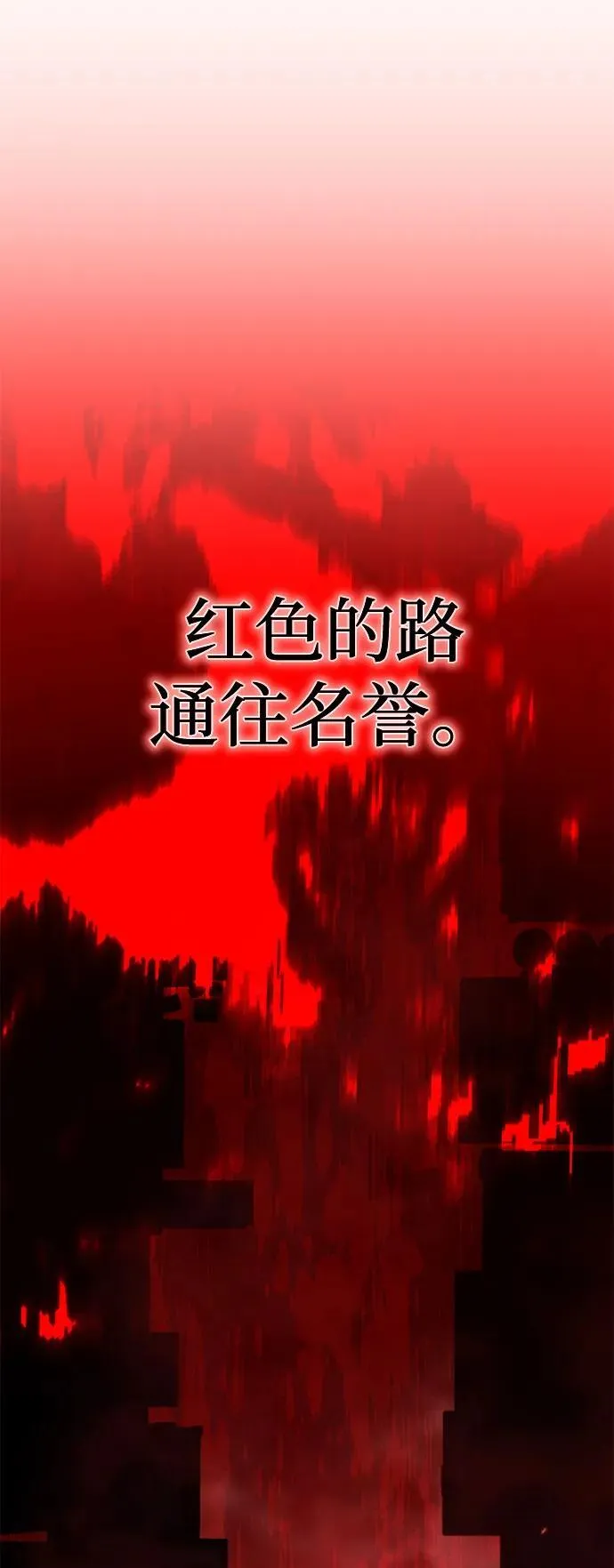 第77话1