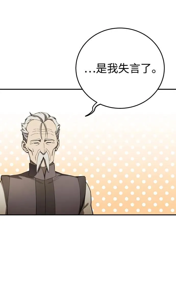 第78话34