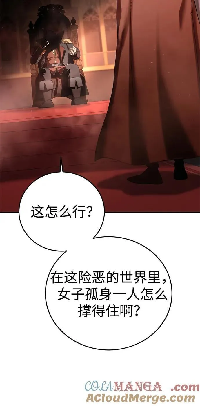 第77话57