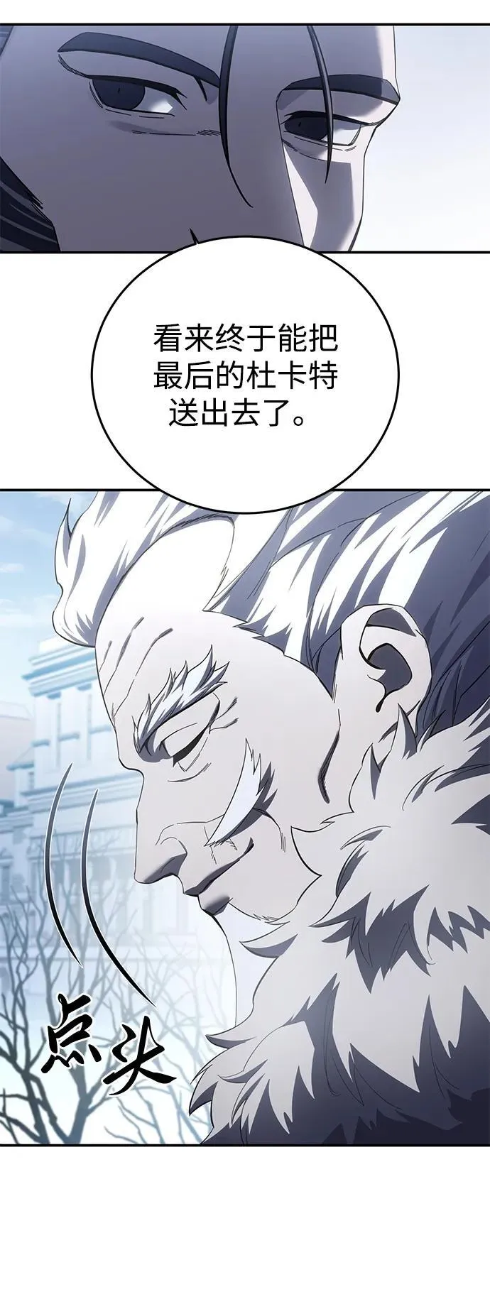 第76话34