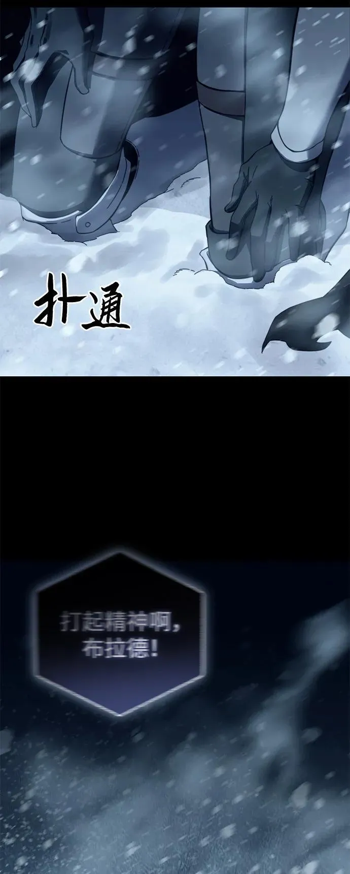 第73话40
