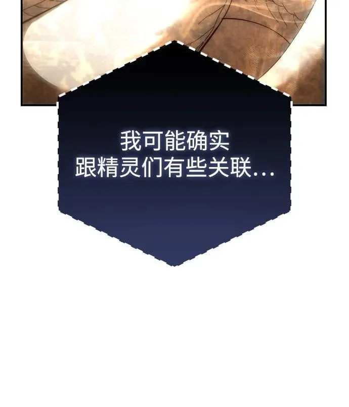 第81话5