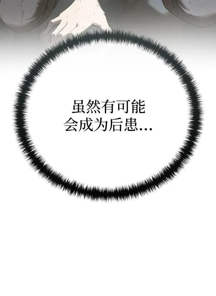 第79话64