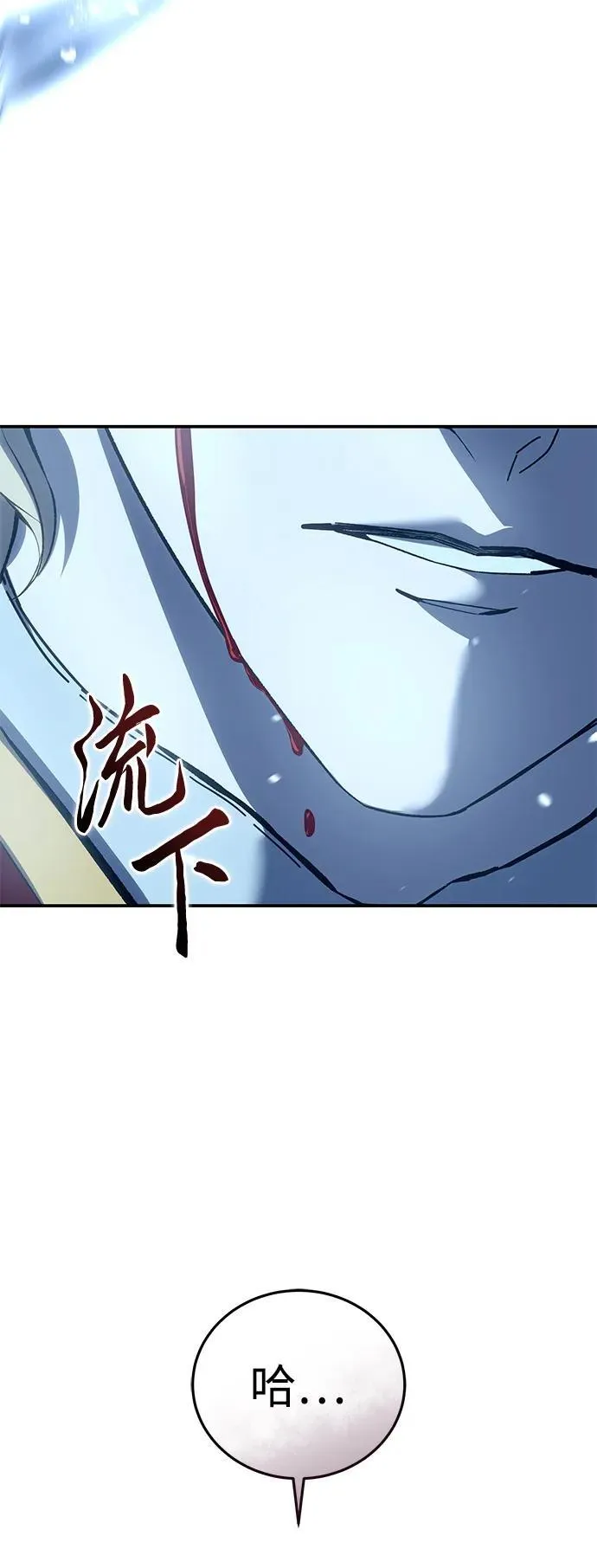 第73话60