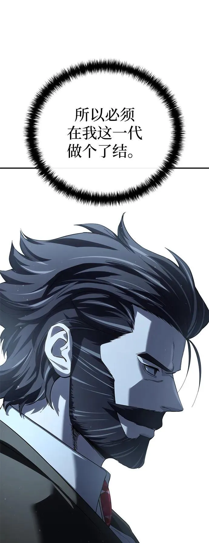 第77话91