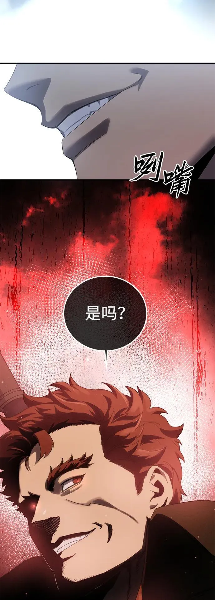 第78话68