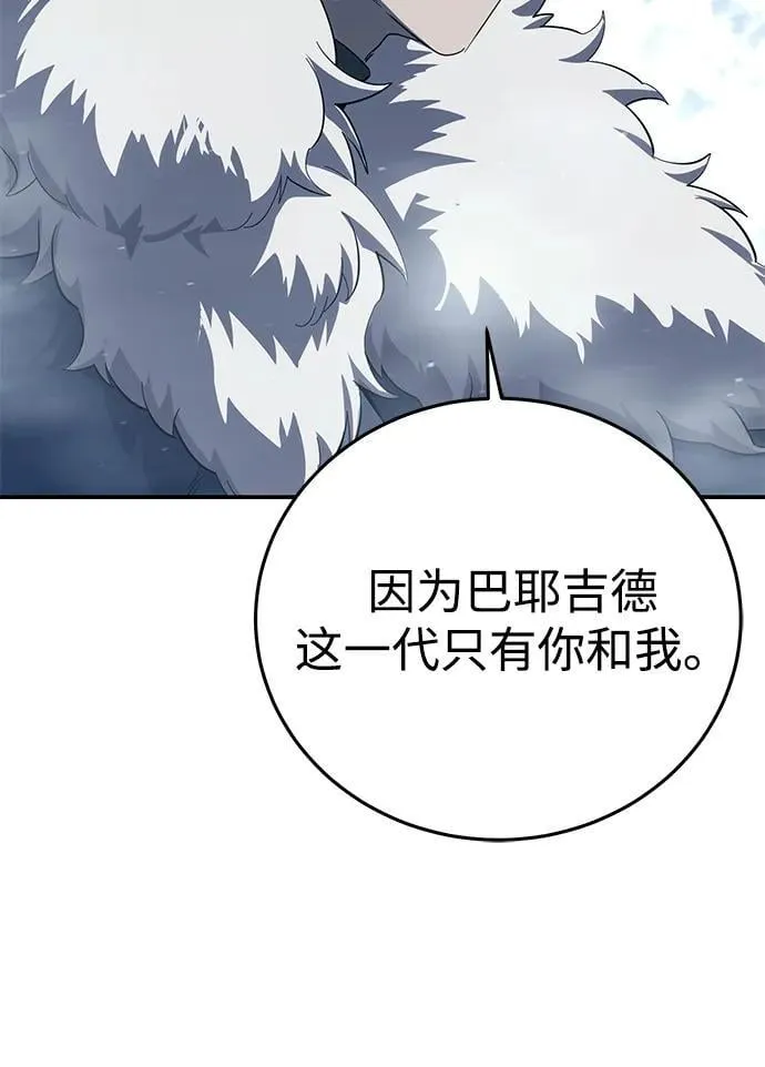 第74话98