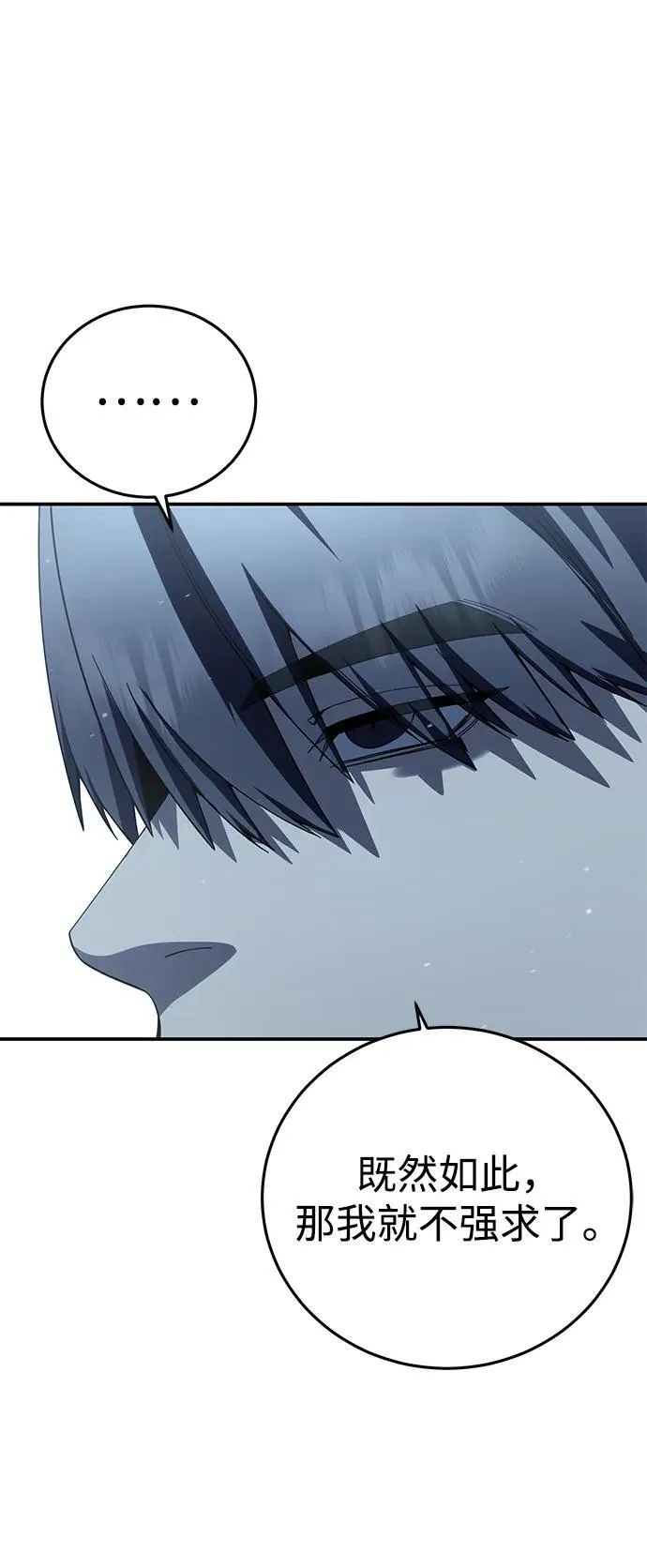第75话42
