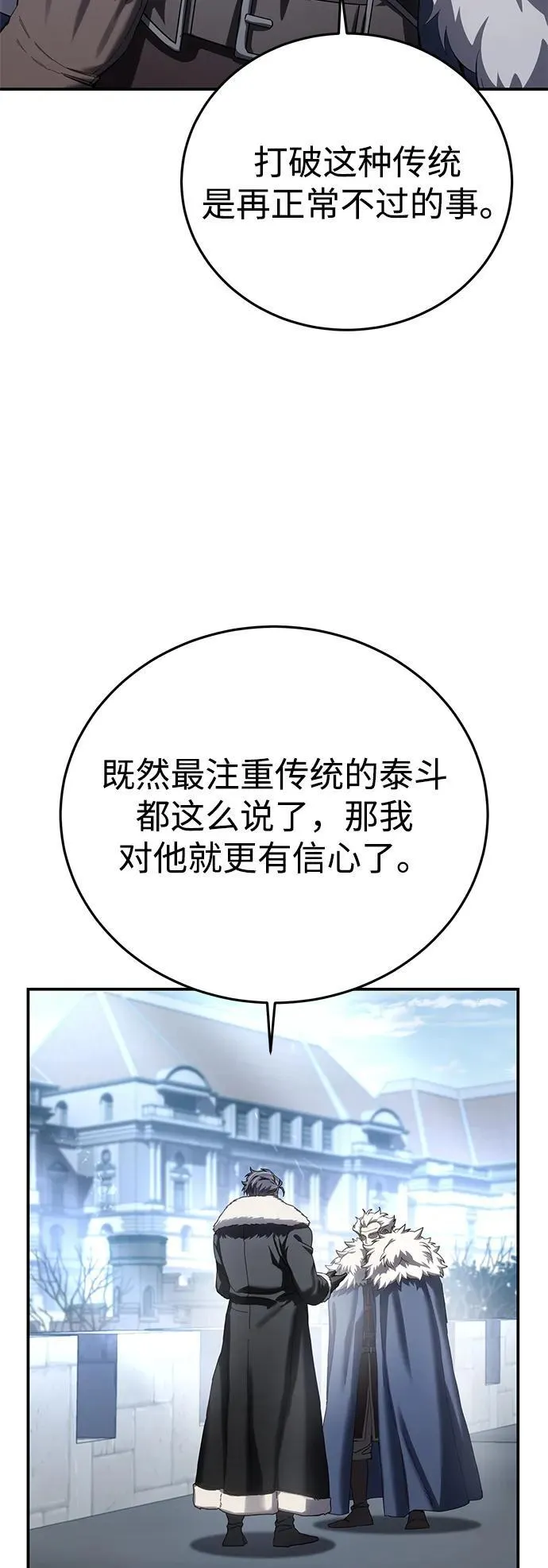 第76话50