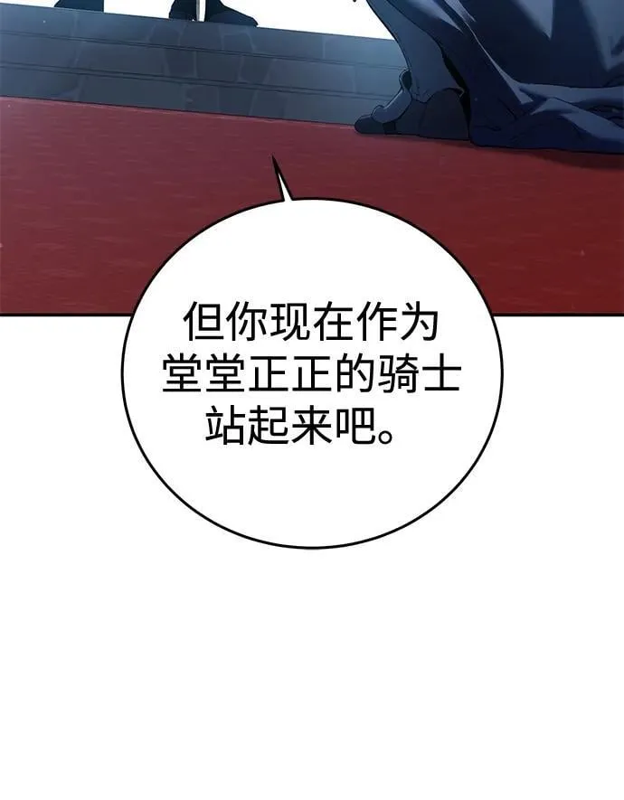 第77话37