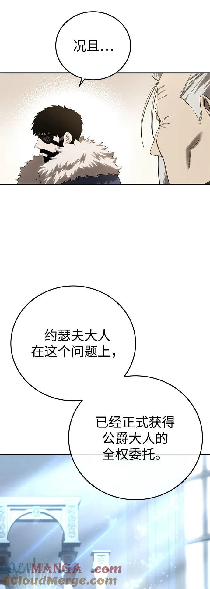 第81话72