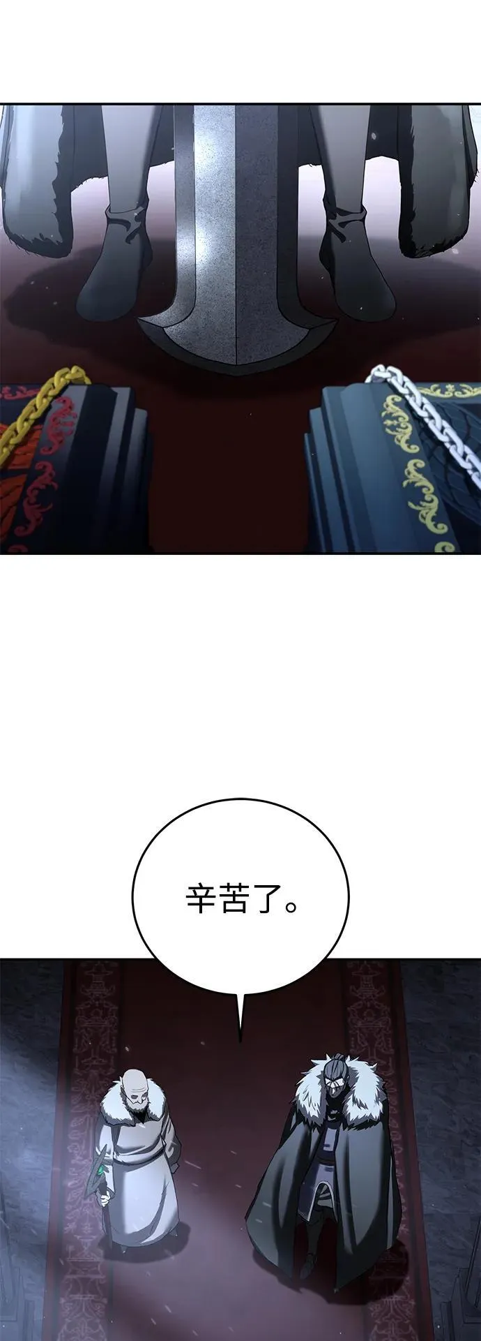 第75话18