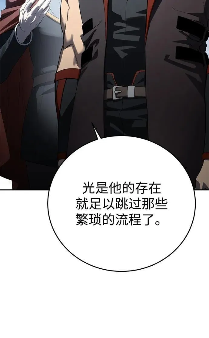 第79话19