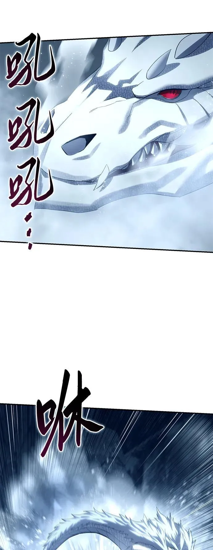 第74话17