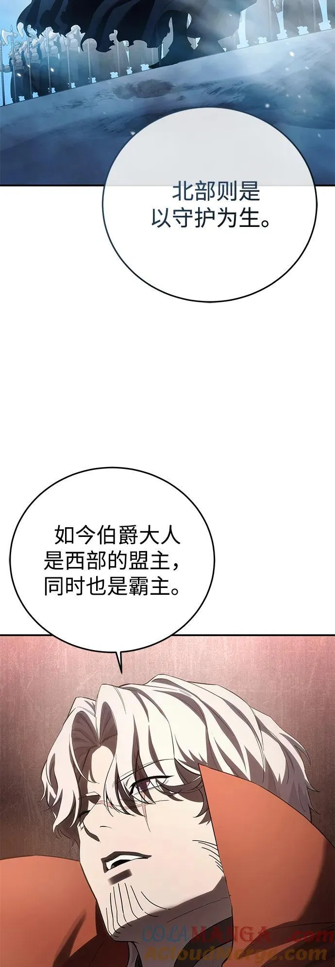 第78话63