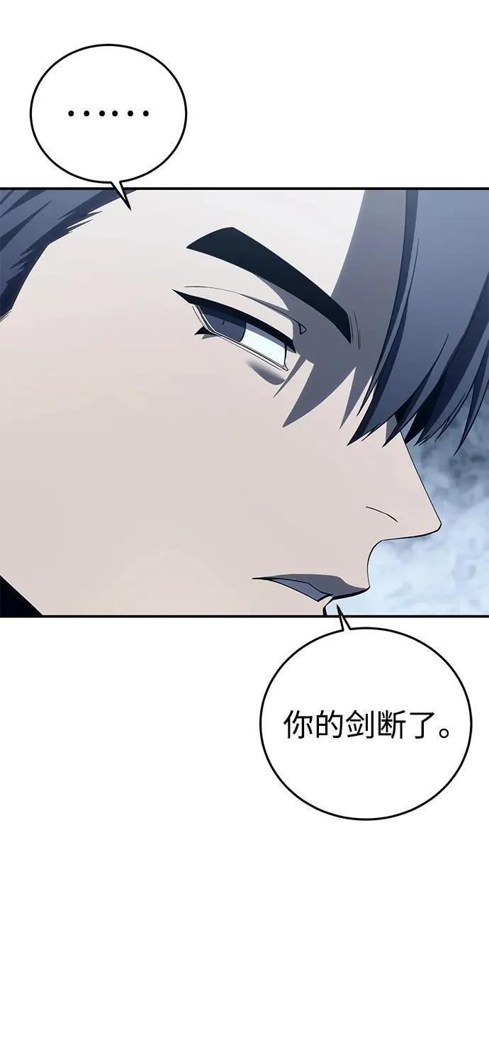 第74话87
