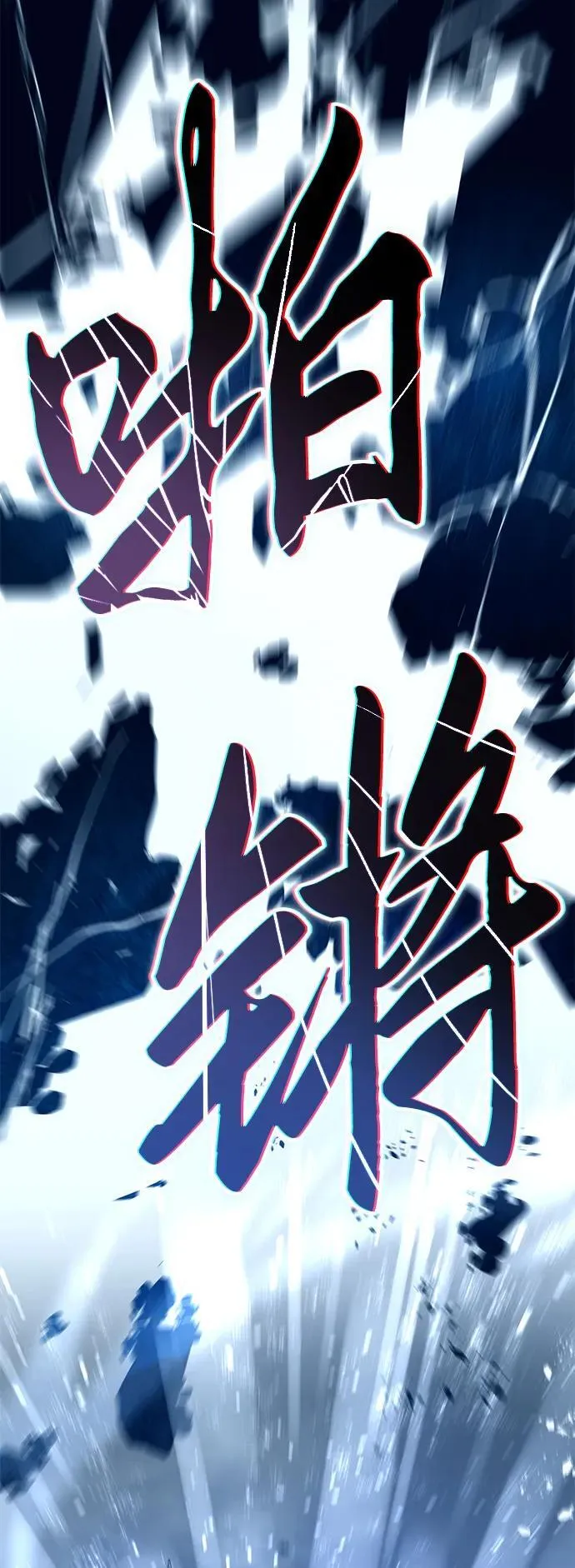 第73话58