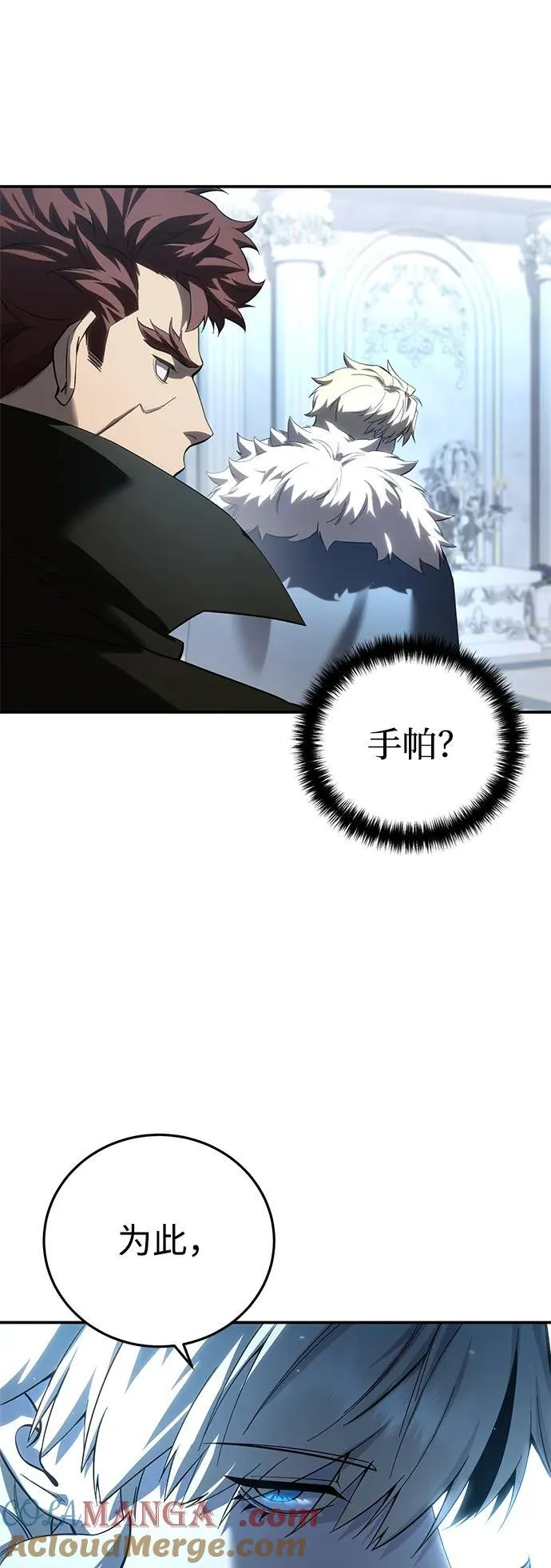 第79话45