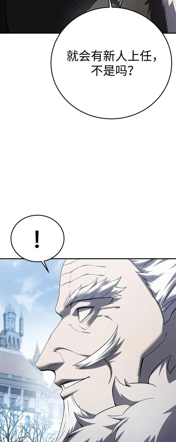 第76话46