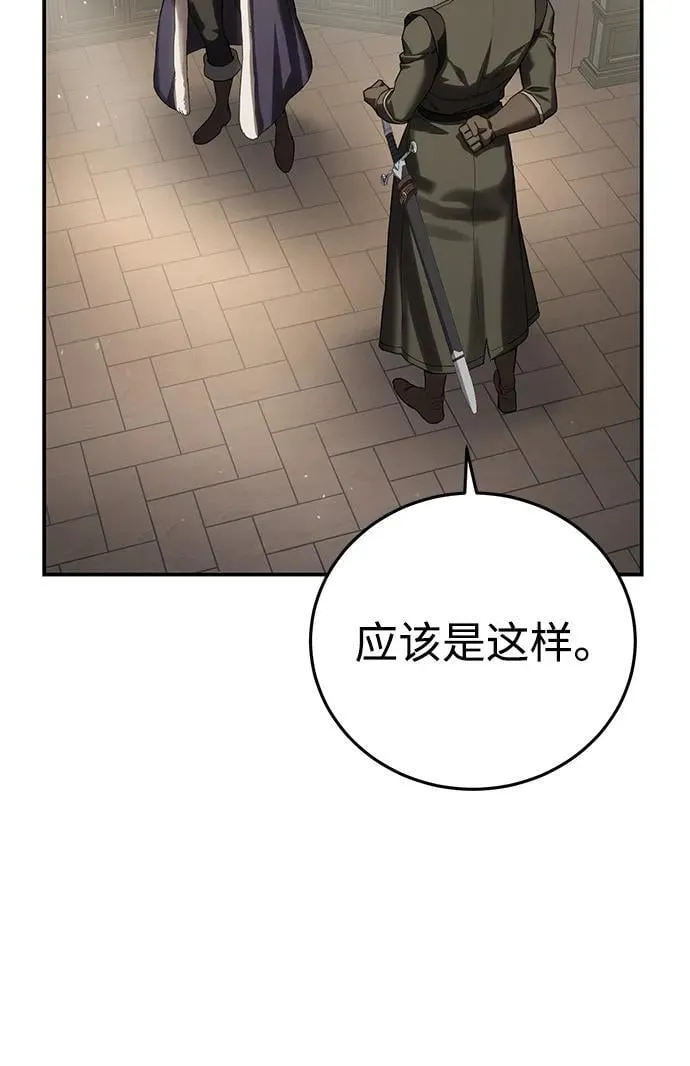 第75话8