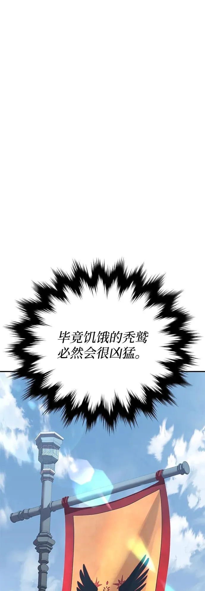 第78话49