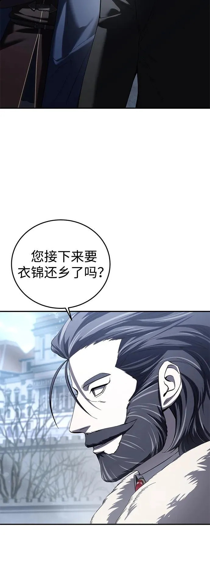 第76话41