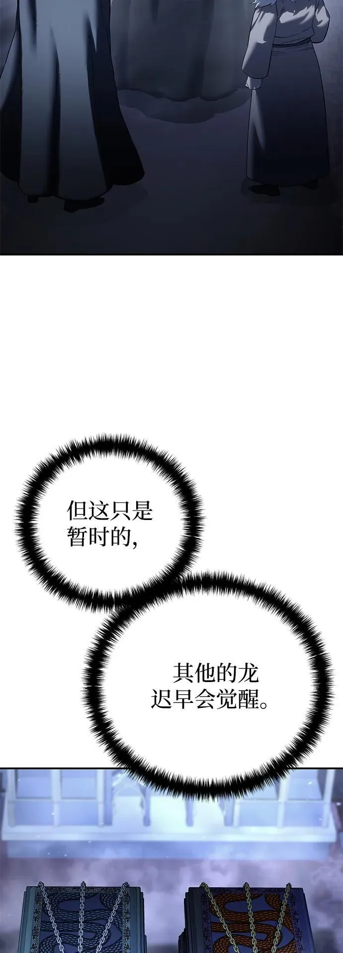 第75话25