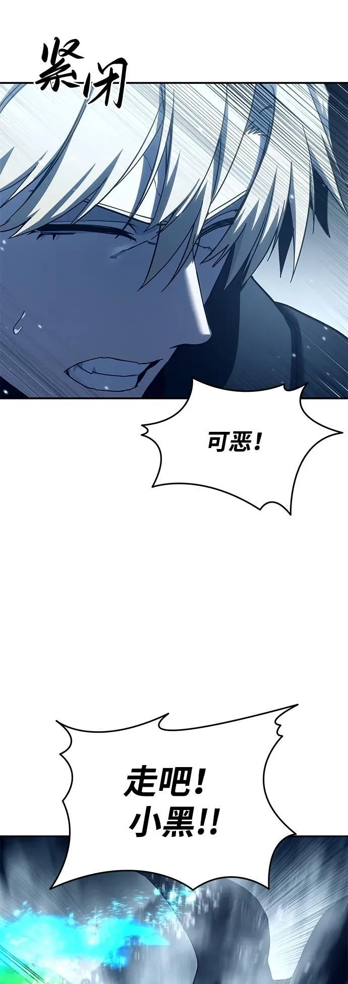 第74话24