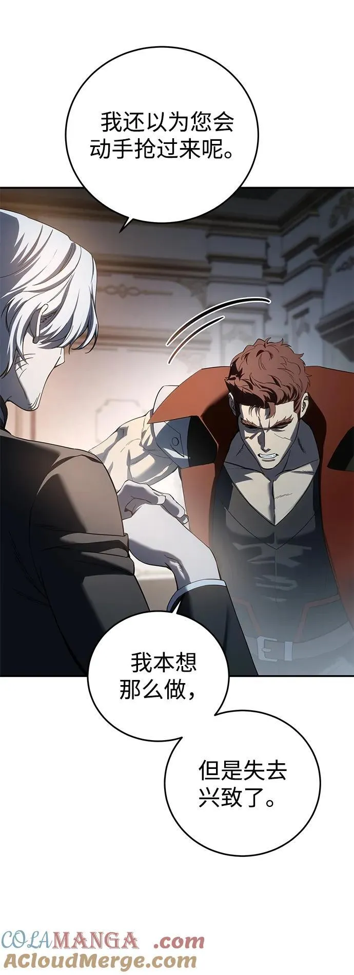 第81话56