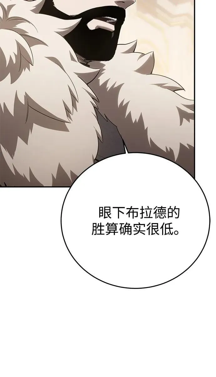 第81话69