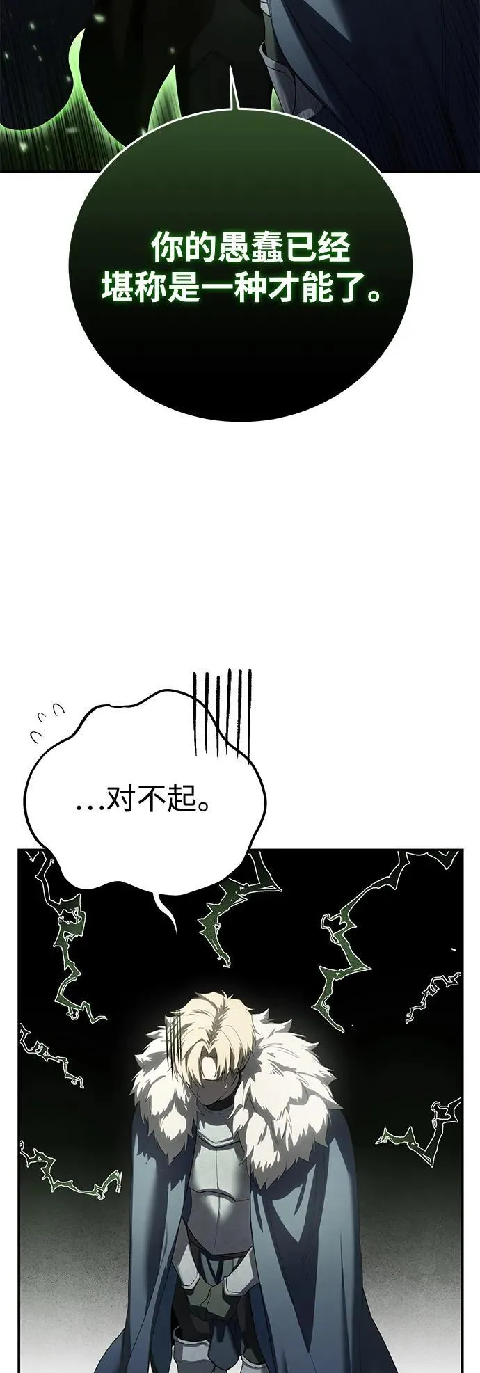 第80话41