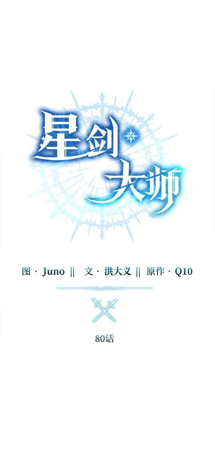 第80话37