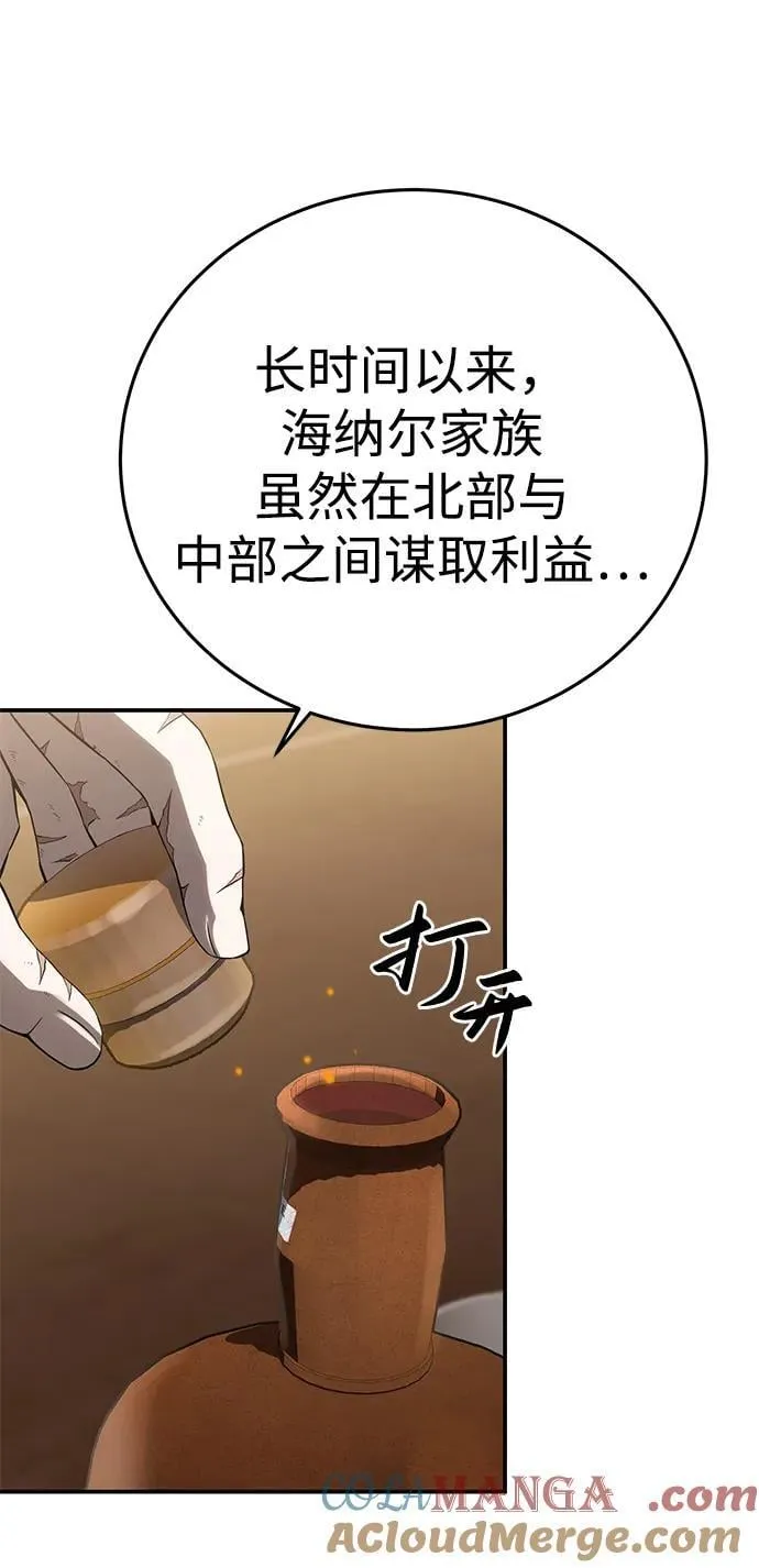 第77话75