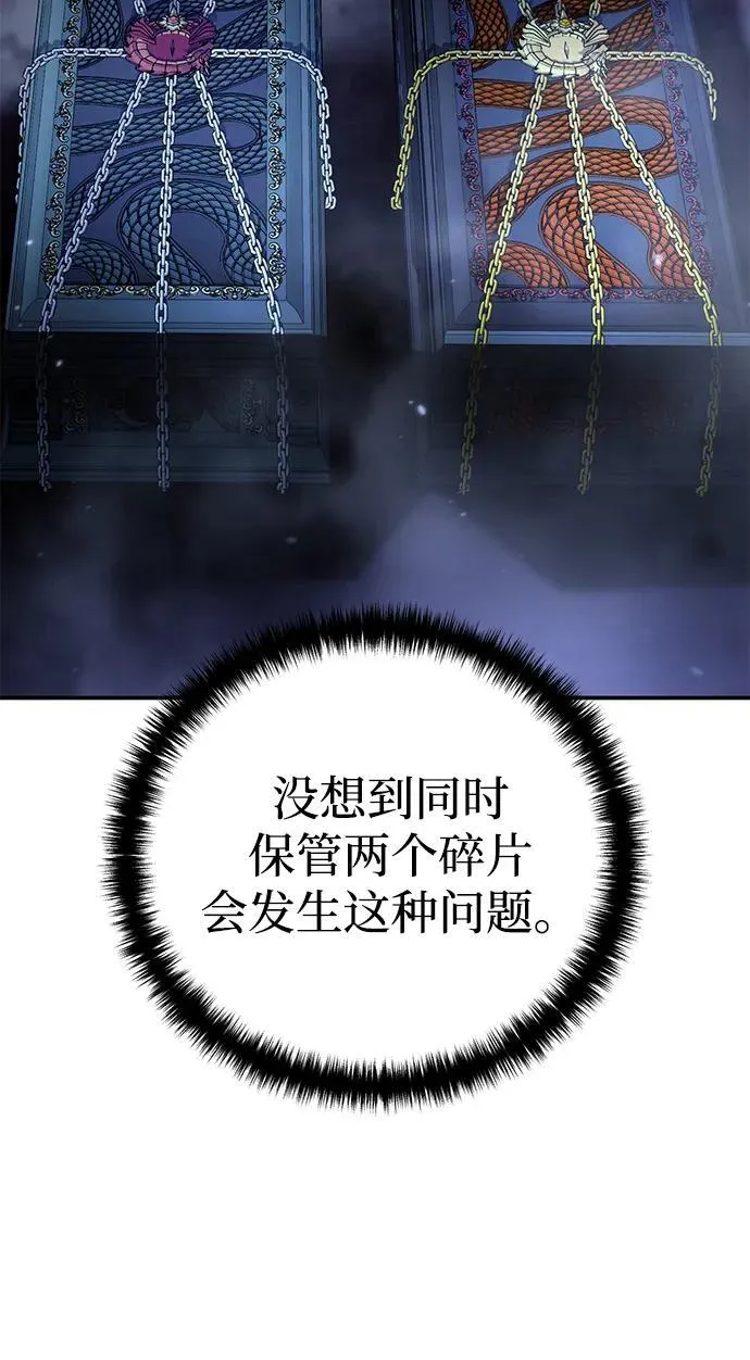 第75话26