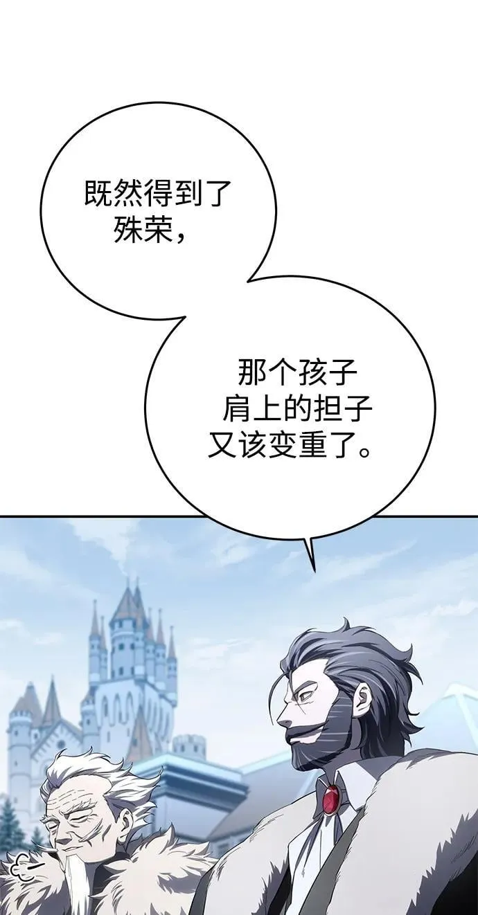 第76话35